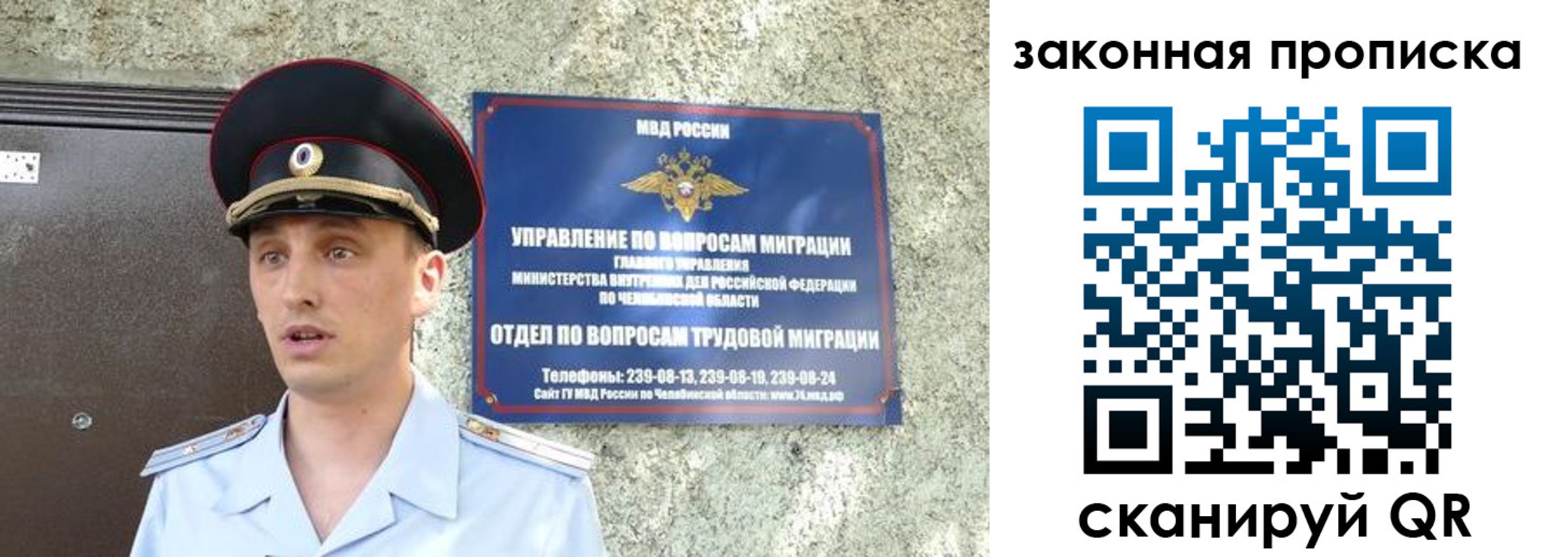 регистрация в Бахчисарае